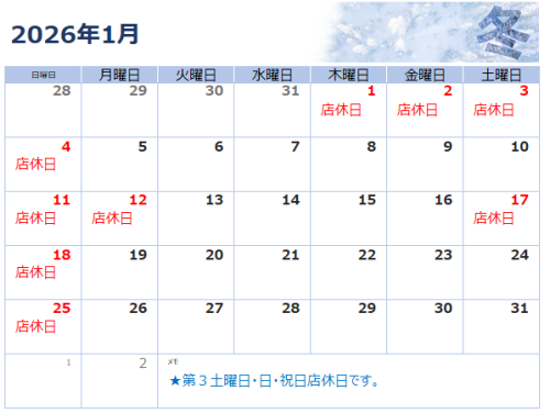 スクリーンショット 2026-01-09 150931.png